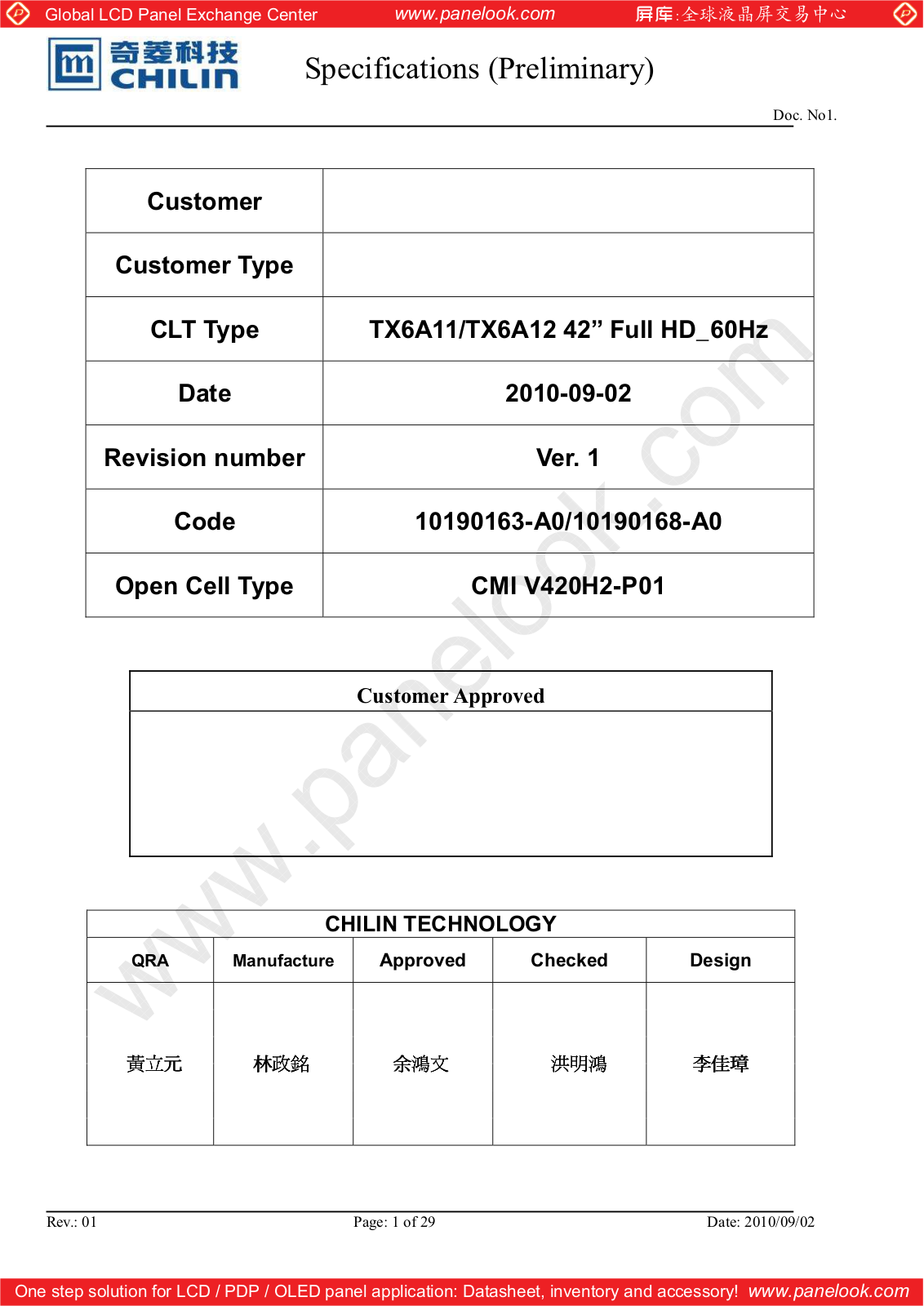 CHILIN TX6A11 Specification - ManualMachine.com