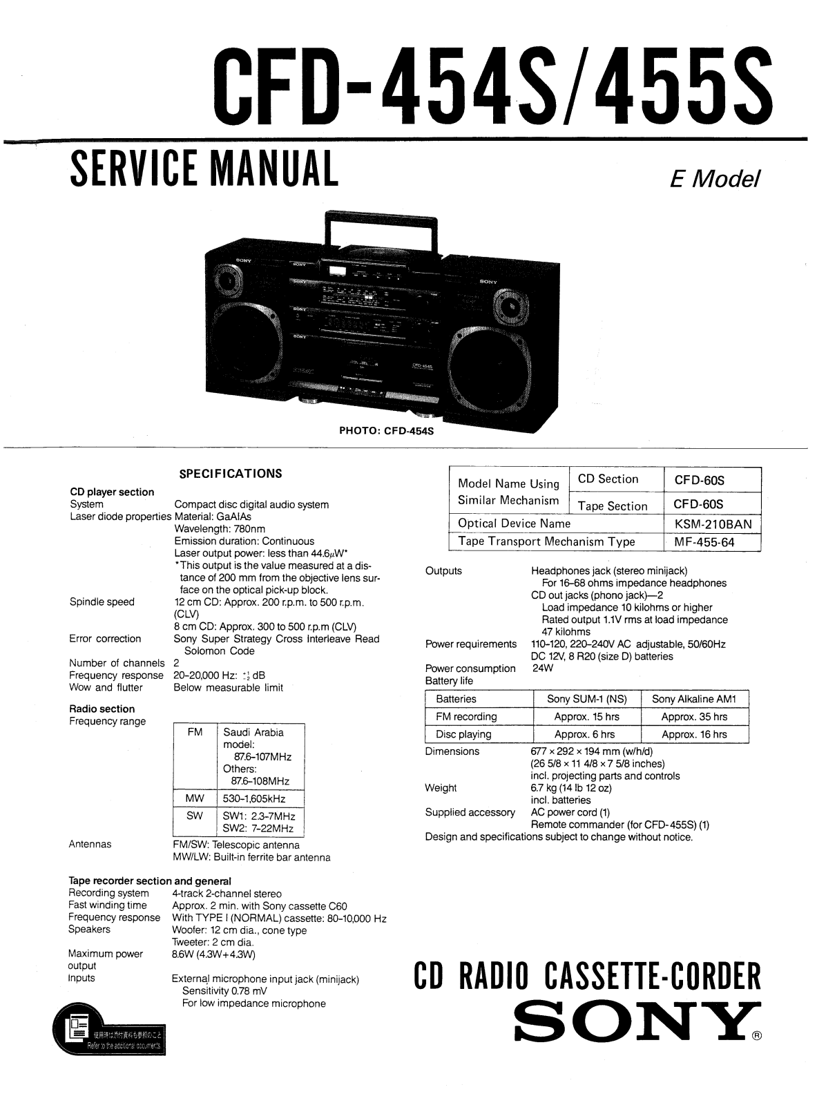 Sony CFD-454-S, CFD-455-S Service manual