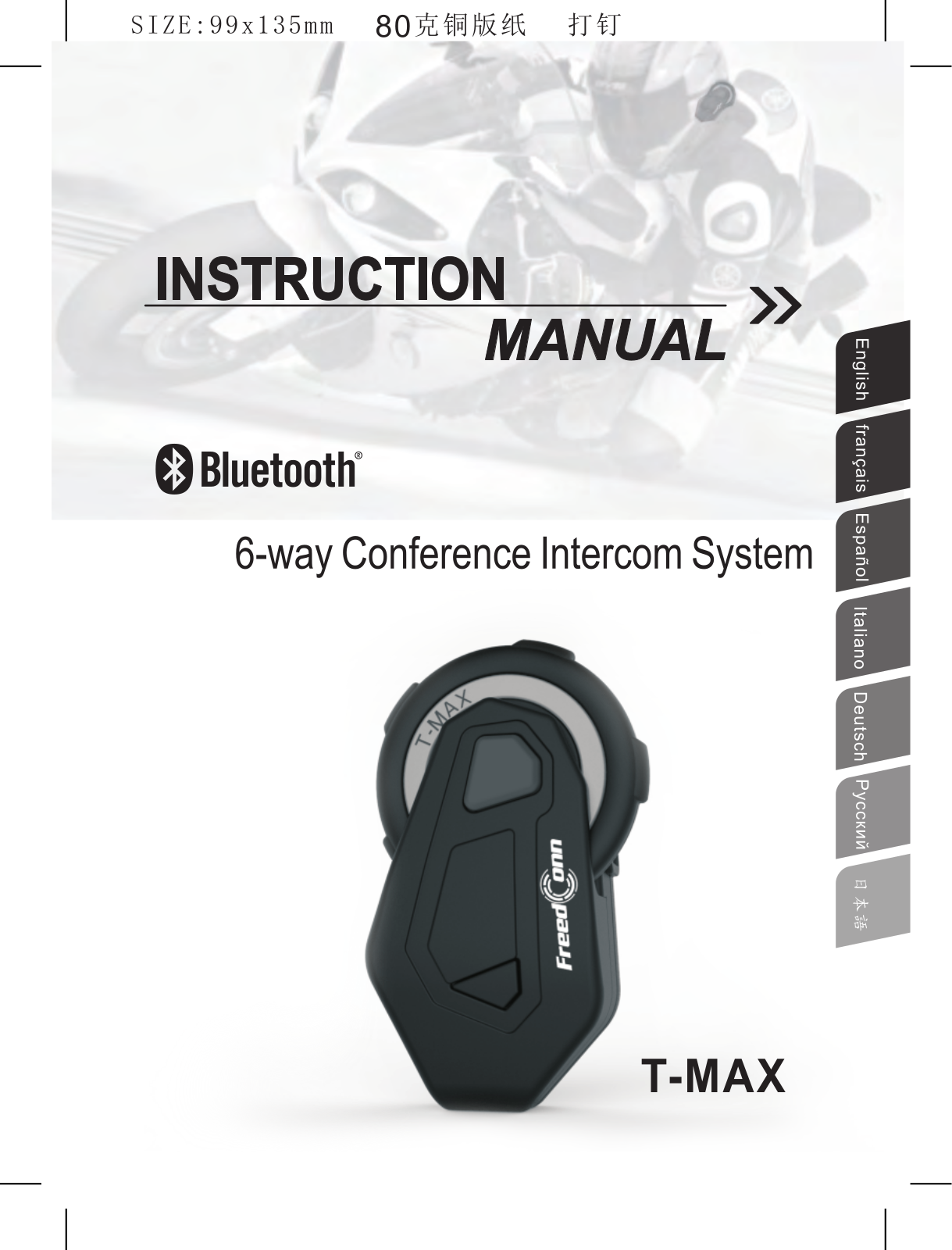 ShenZhen T MAX User Manual