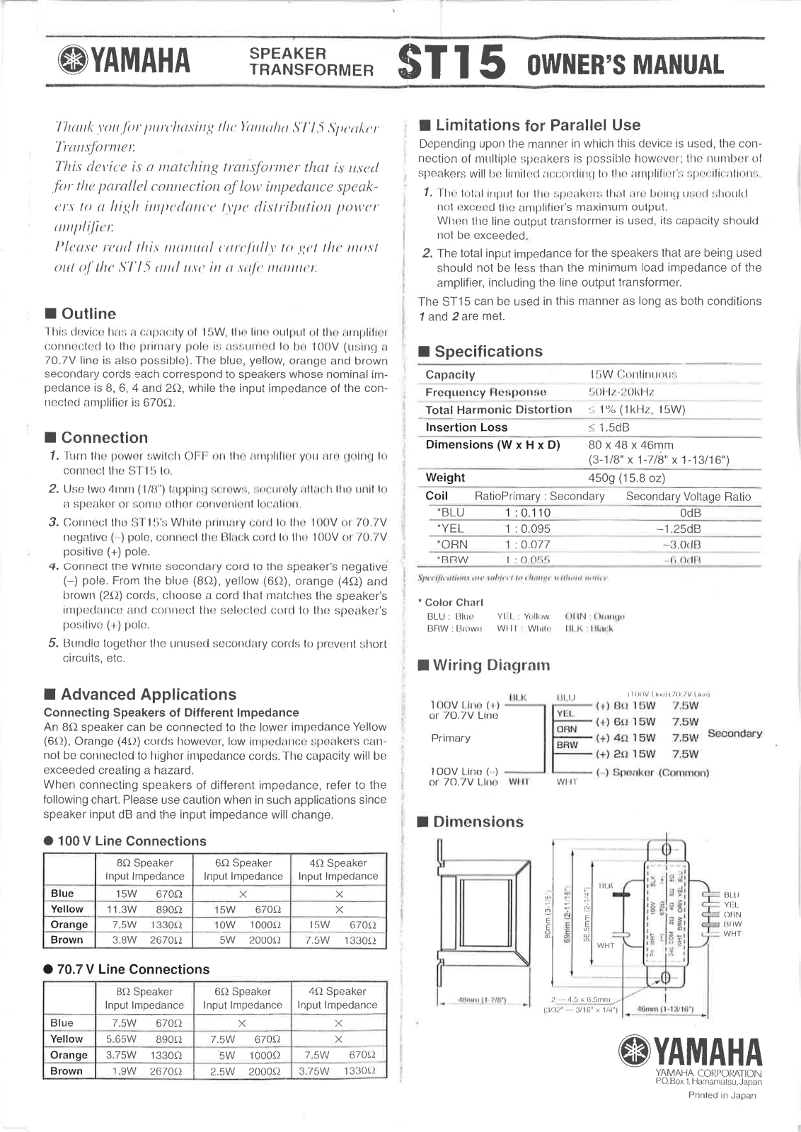 YAMAHA ST15 User Manual