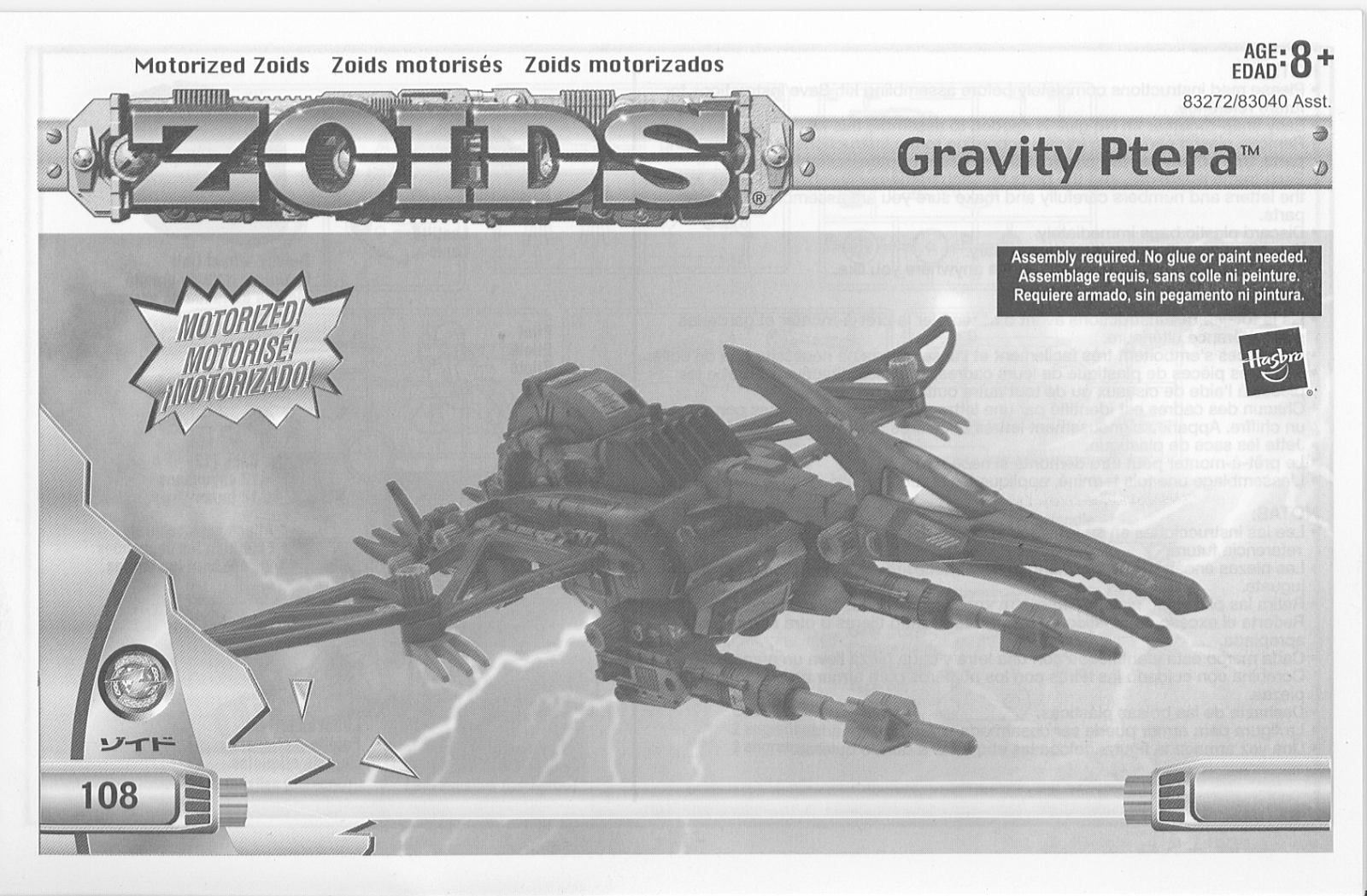 Hasbro ZOIDS GRAVITY PTERA User Manual