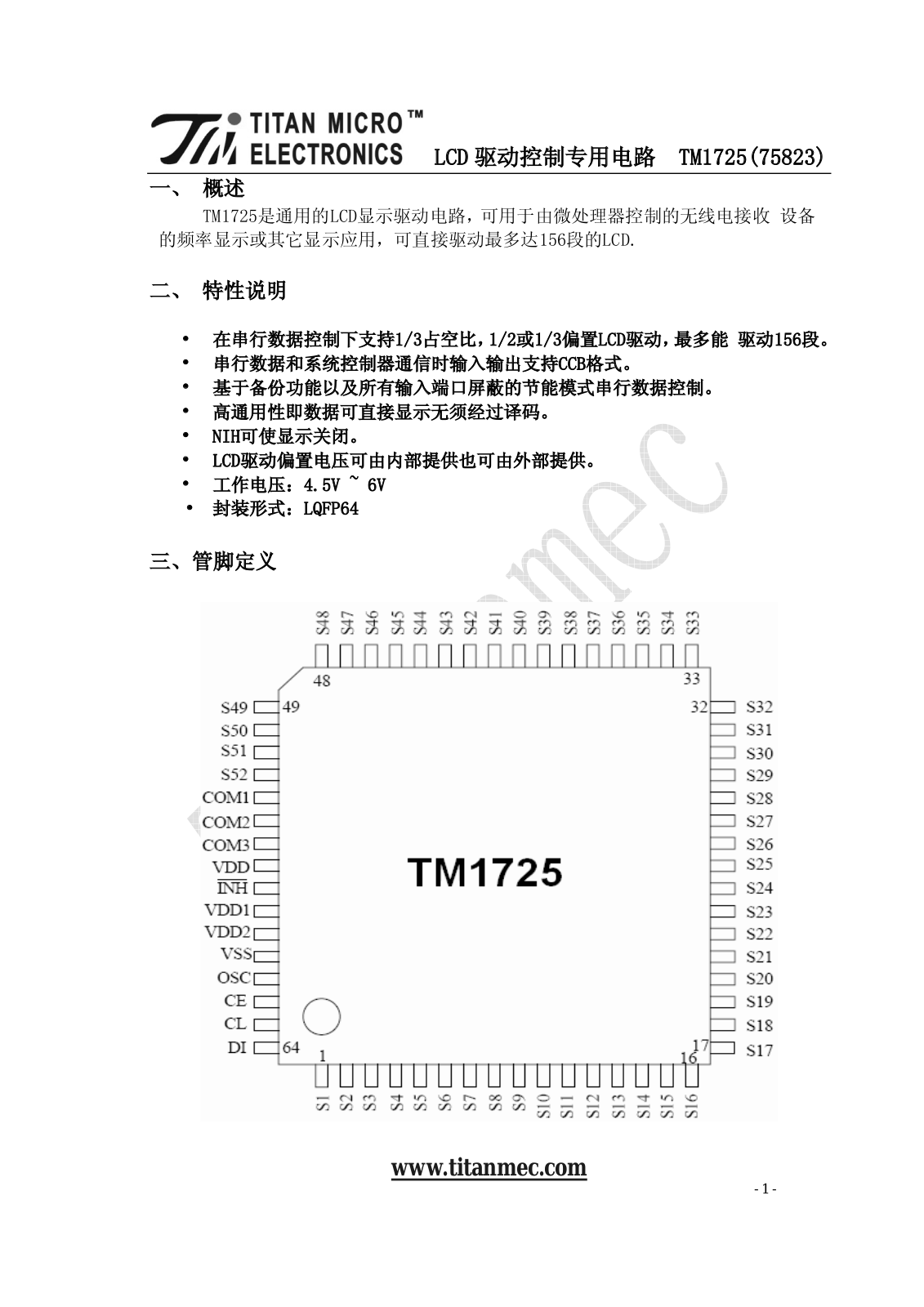 TM 75823 Service Manual