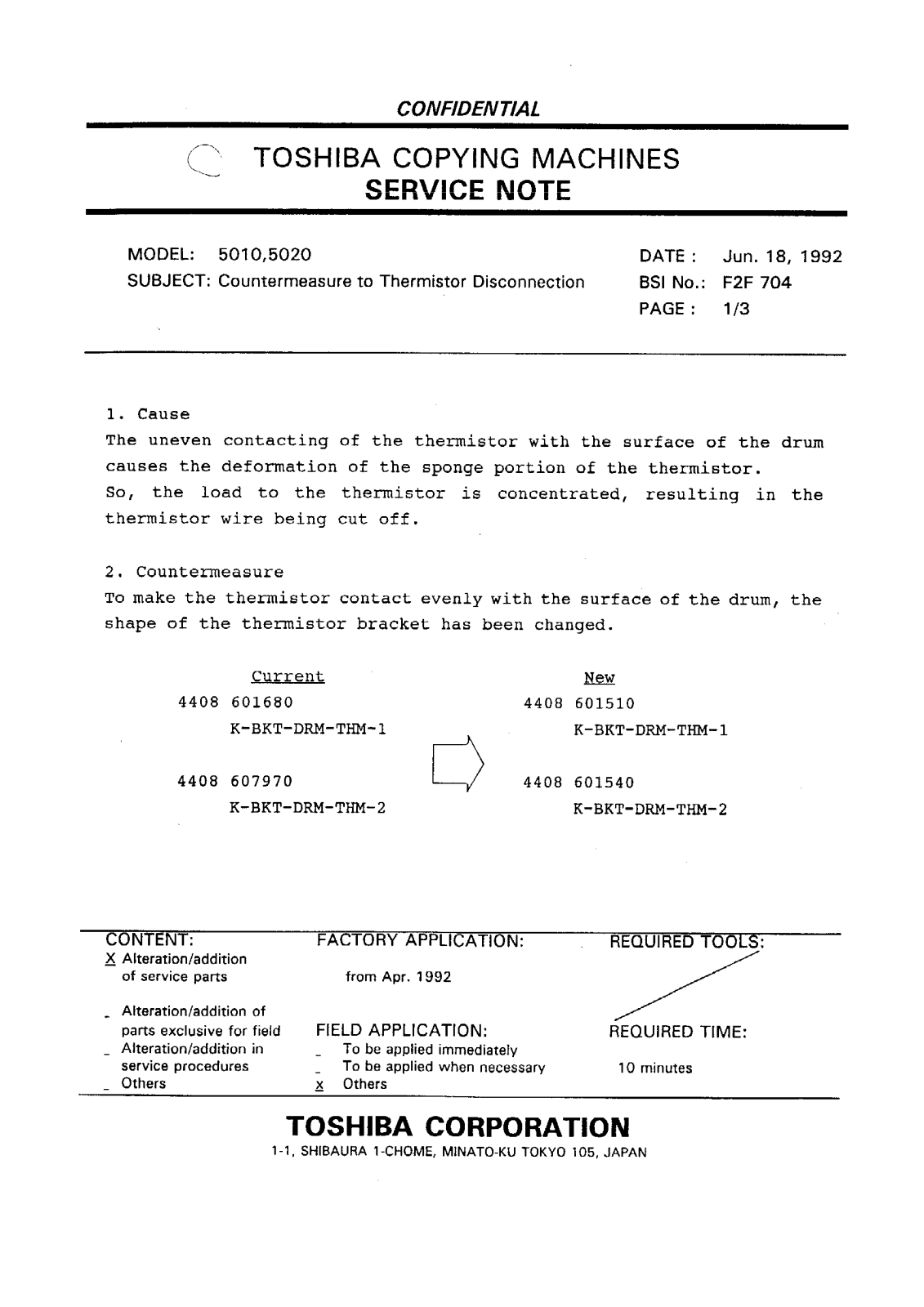 Toshiba f2f704 Service Note