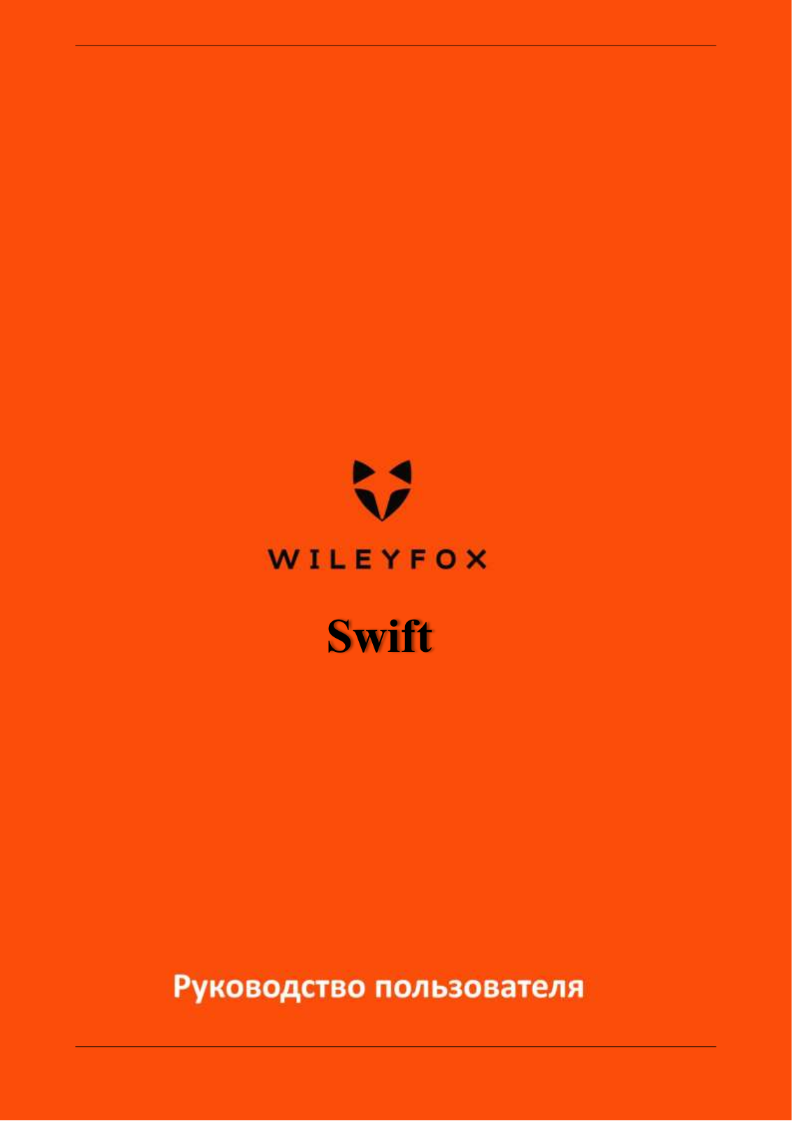 Fly Wileyfox Swift User Manual