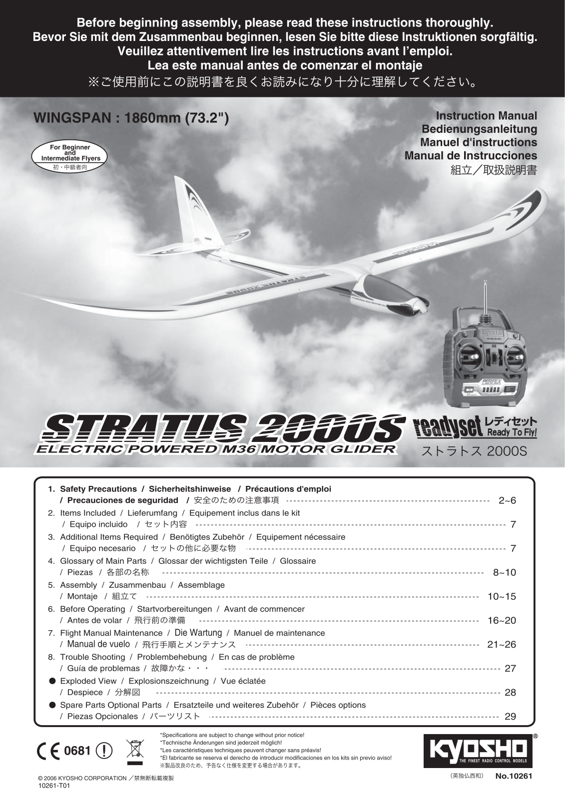 KYOSHO STRATUS 2000S User Manual