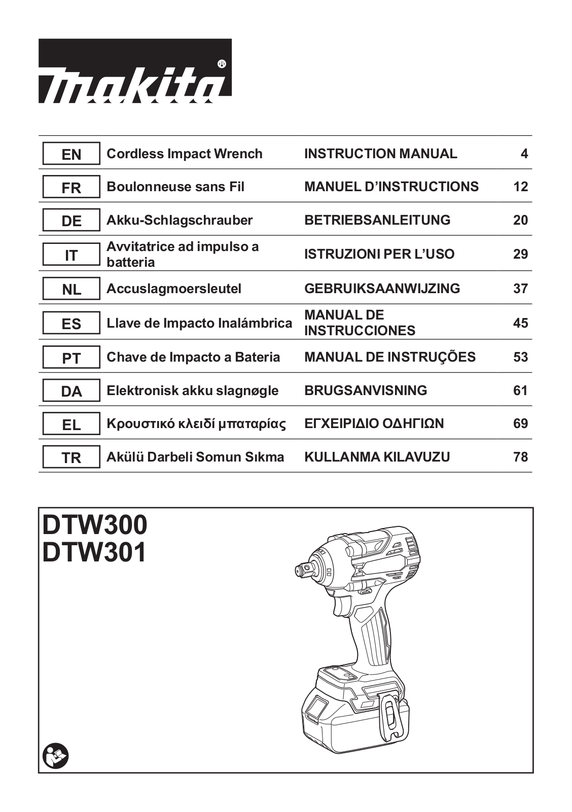 Makita DTW300Z User Manual