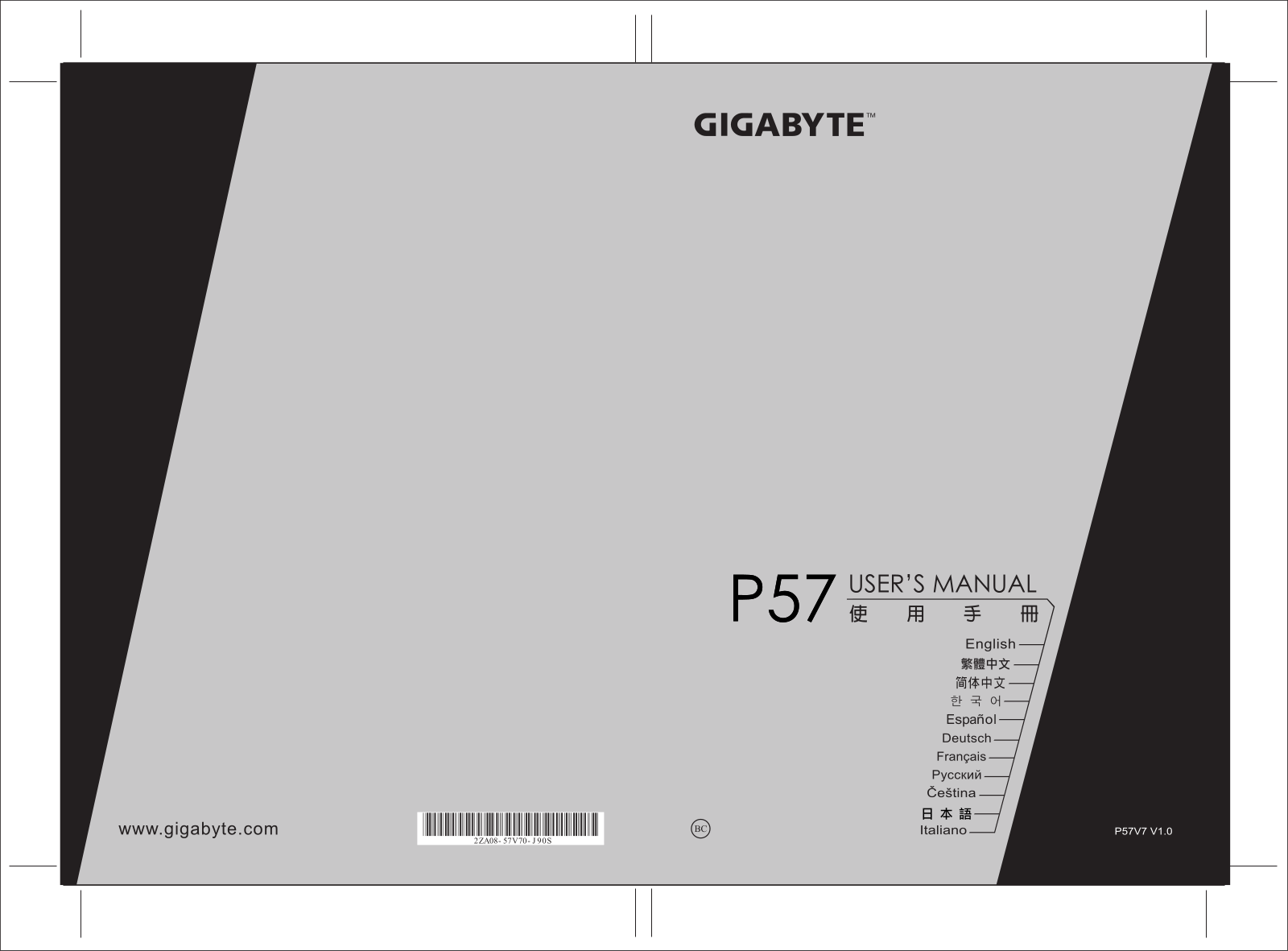 GIGABYTE C2D-FR, C32W10-FR, C52W10-FR User Manual