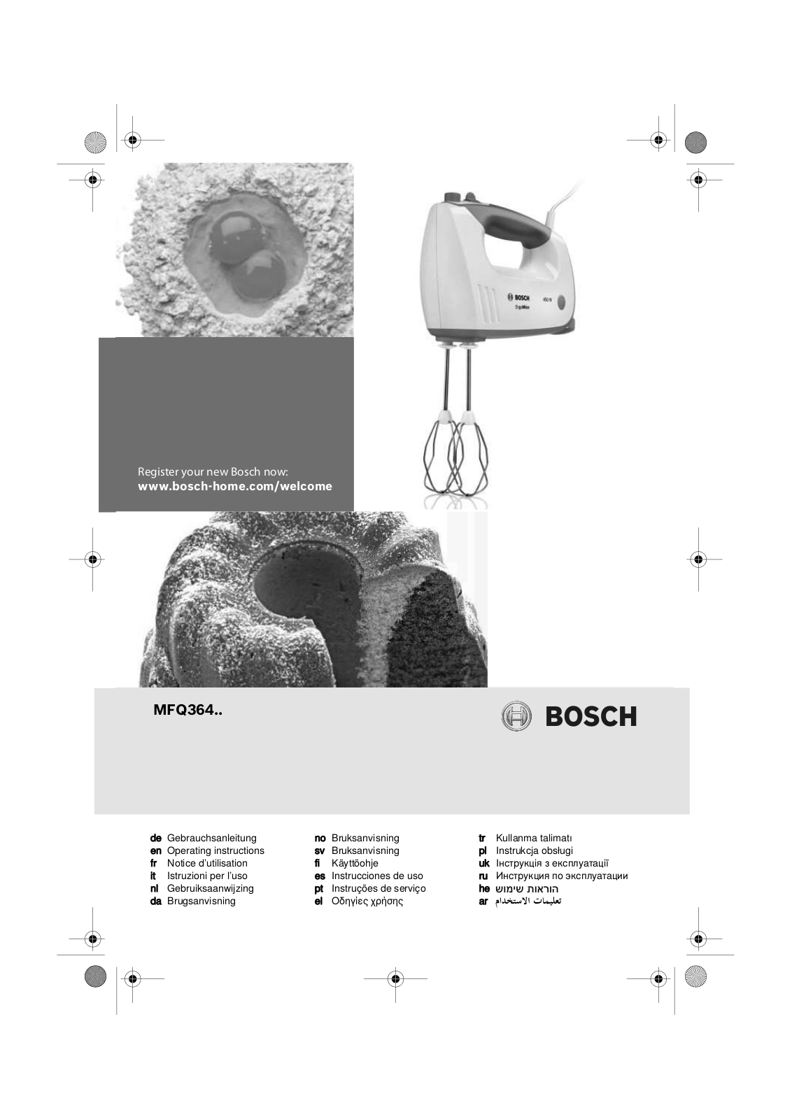 Bosch MFQ364 User Guide