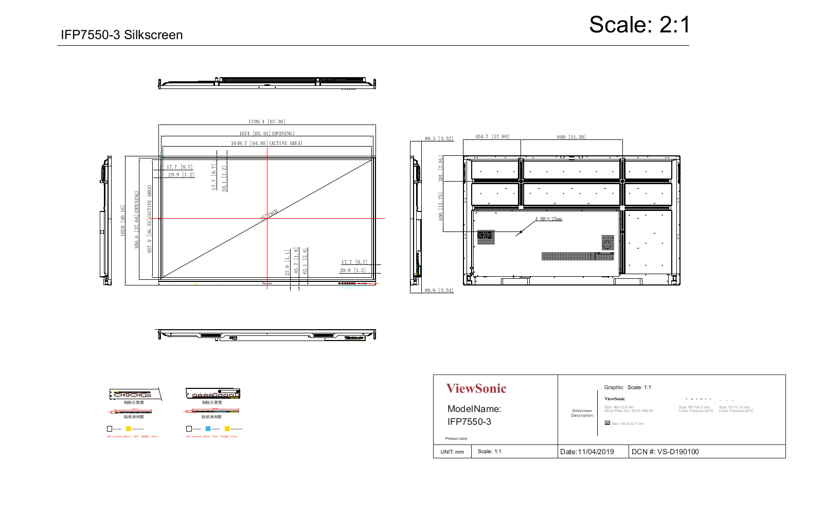 Viewsonic IFP7550-3 2D Drawing - ManualMachine.com