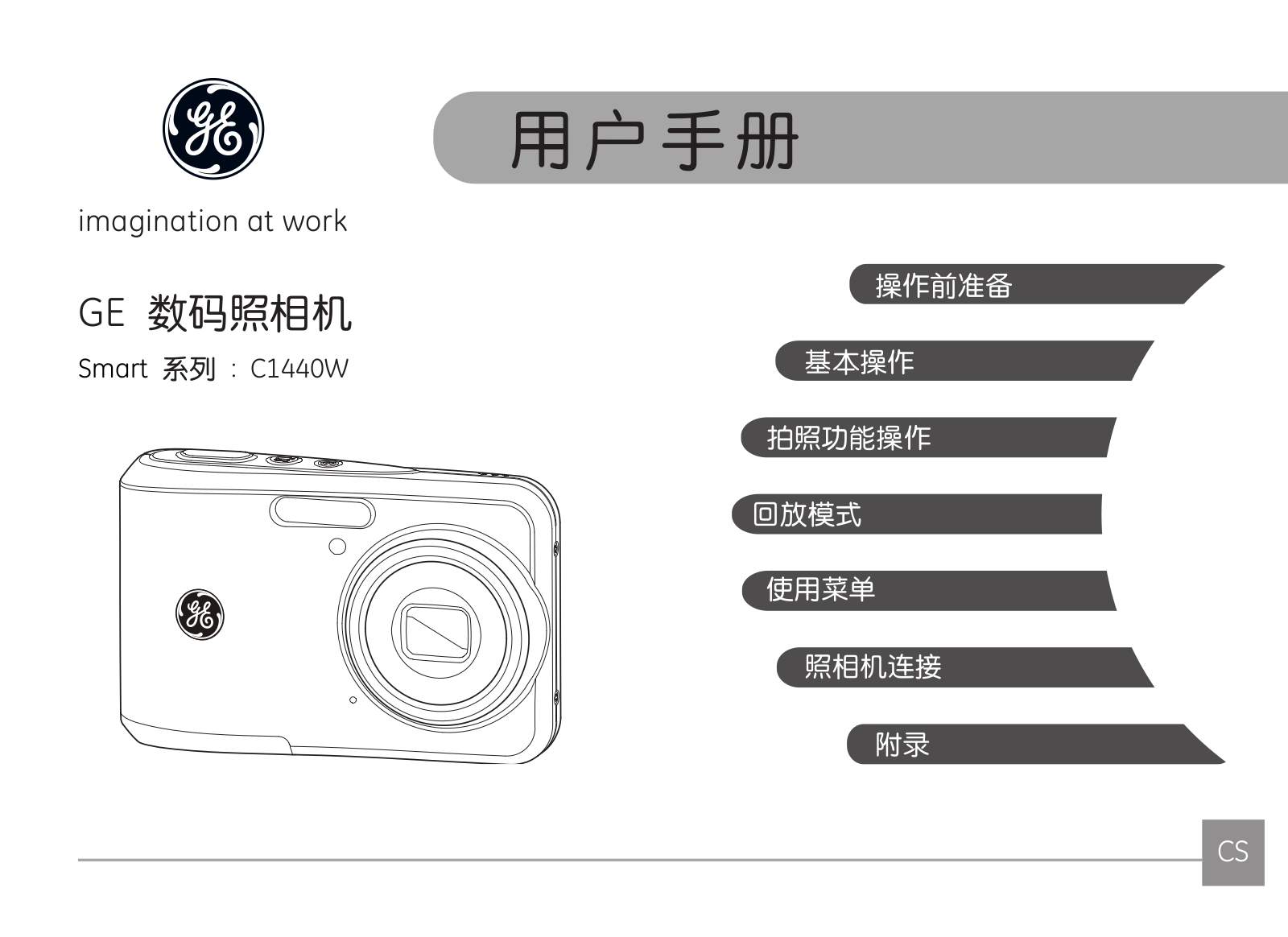 GE C1440W User Manual