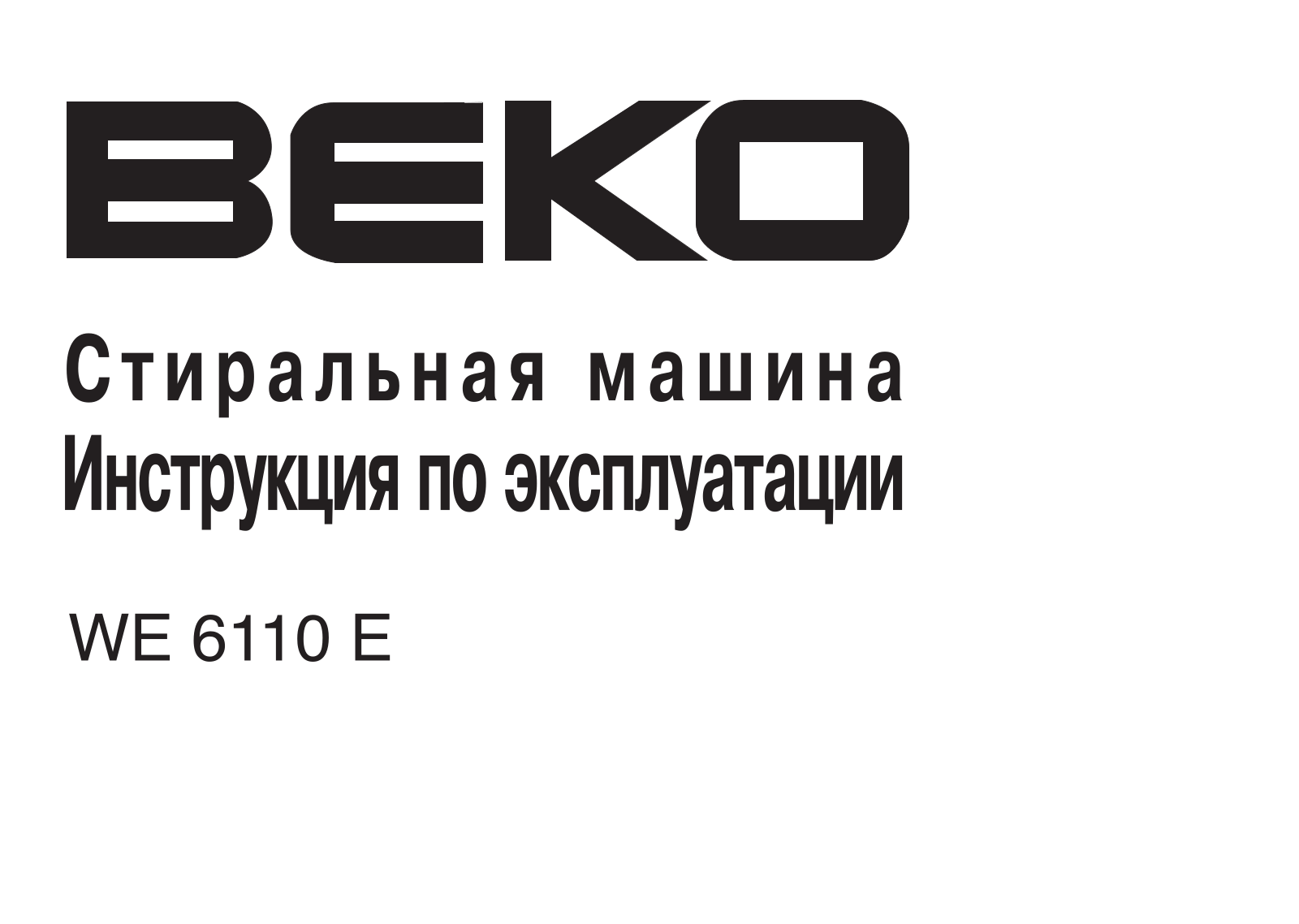 Beko WE 6110 E User Manual