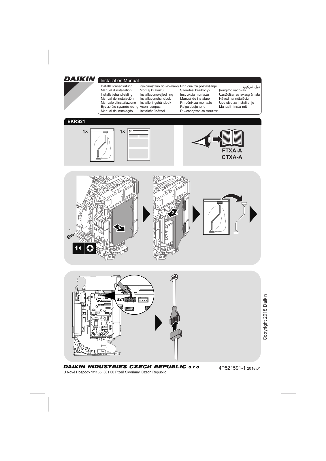 Daikin EKRS21 Installation manuals
