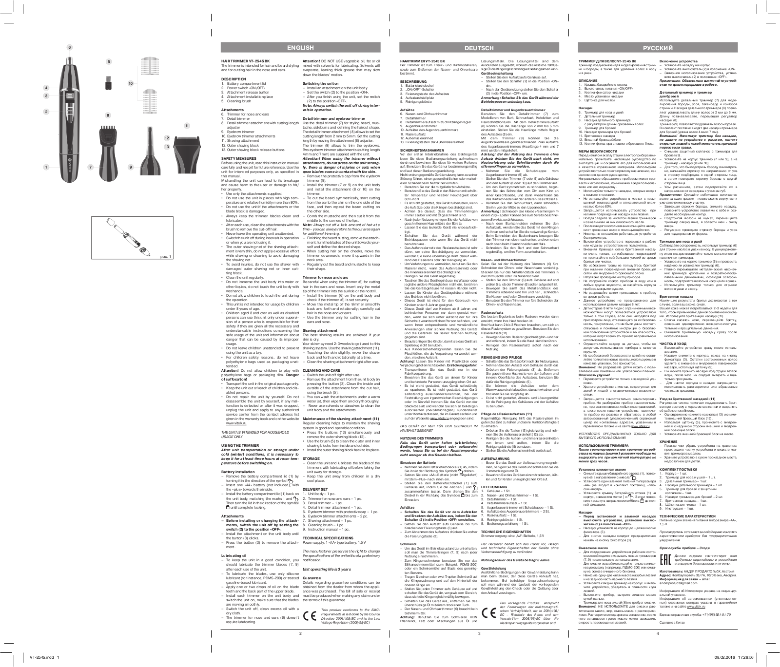 Vitek VT-2545 User Manual