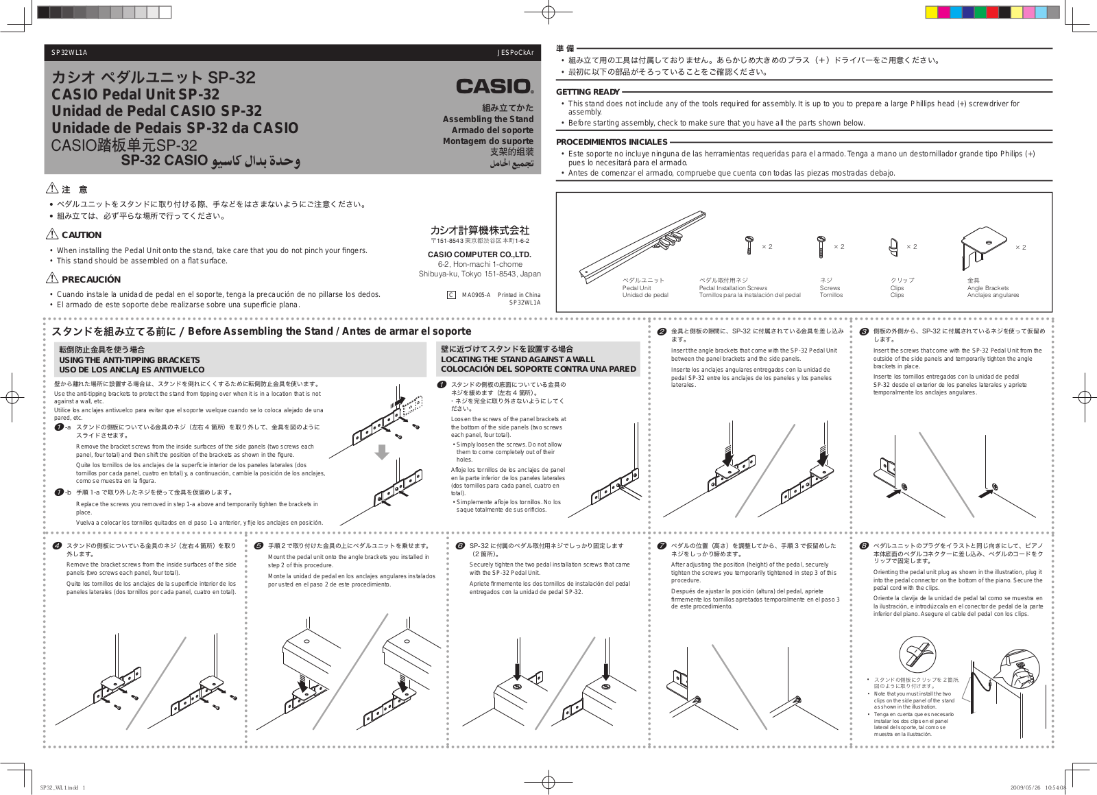 Casio SP-32 User Manual