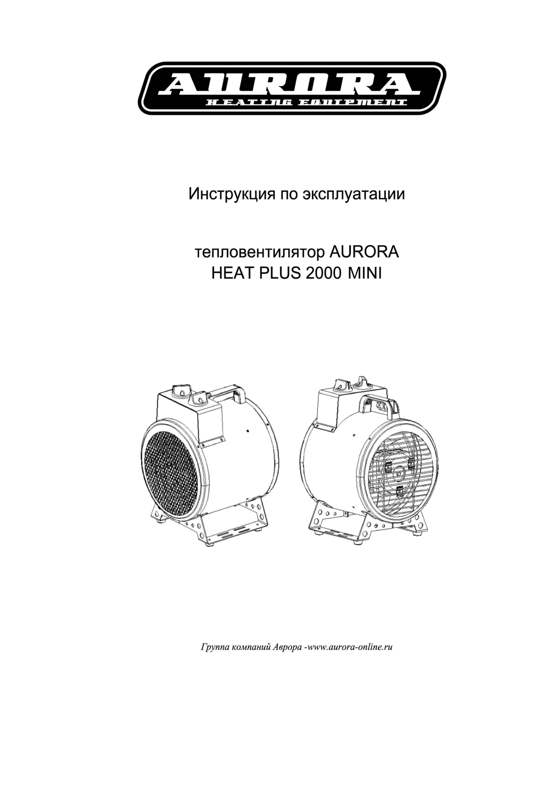 Aurora HEAT PLUS 2000 MINI User Manual