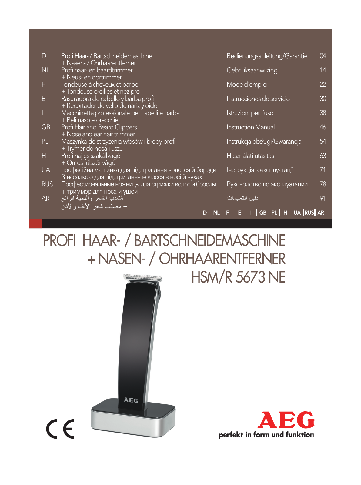 AEG HSM-R 5673 NE operation manual