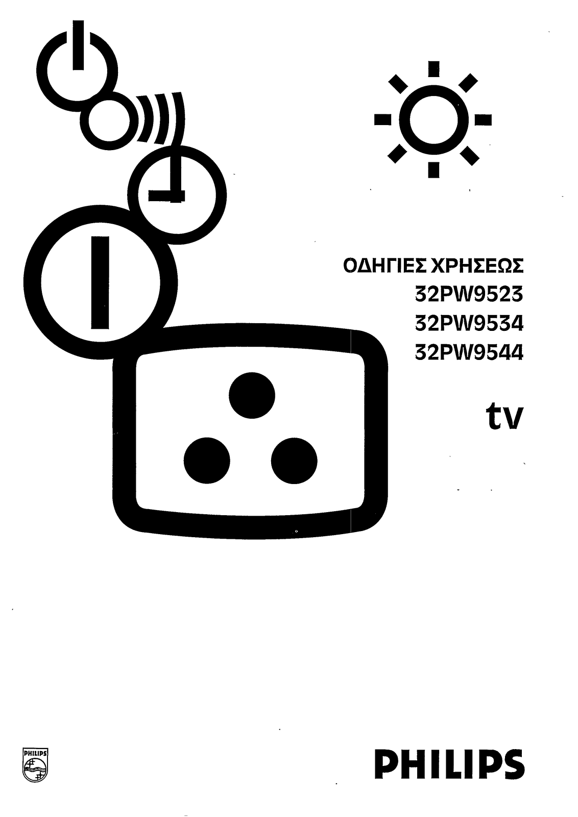 Philips 32PW9523, 32PW9534, 32PW9544 User Manual