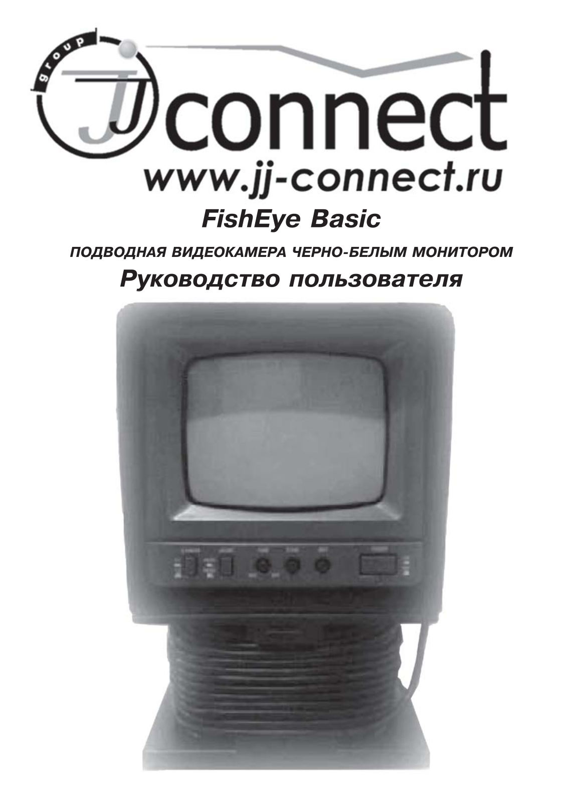 JJ-CONNECT FishEye User Manual