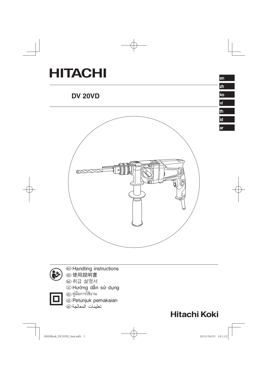 Hitachi DV 20VD Handling Instructions Manual