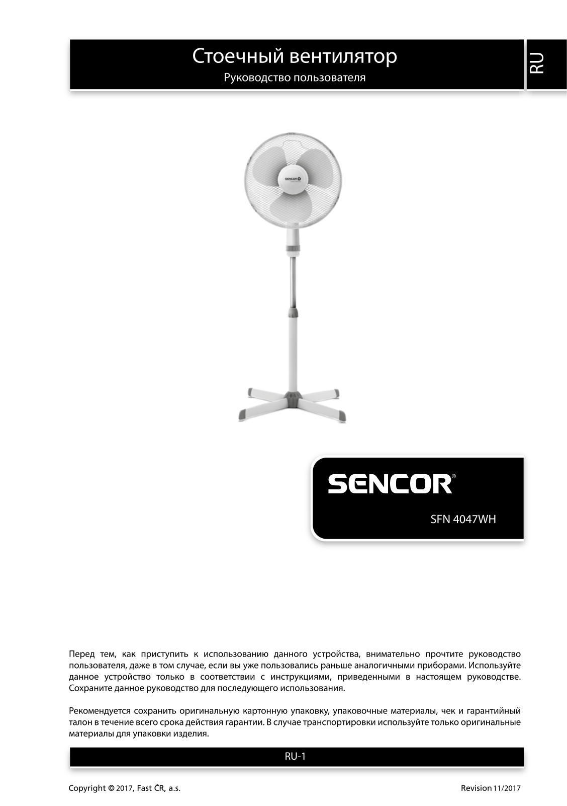 Sencor SFN 4047WH User Manual