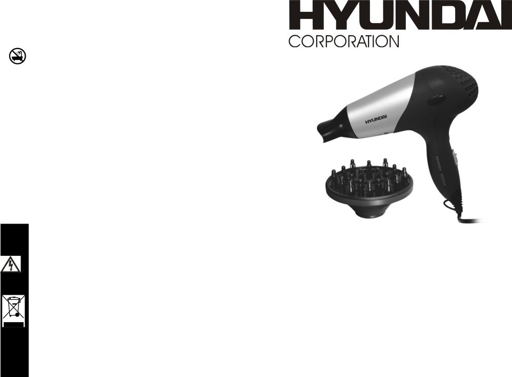 Hyundai HD 116 User Manual