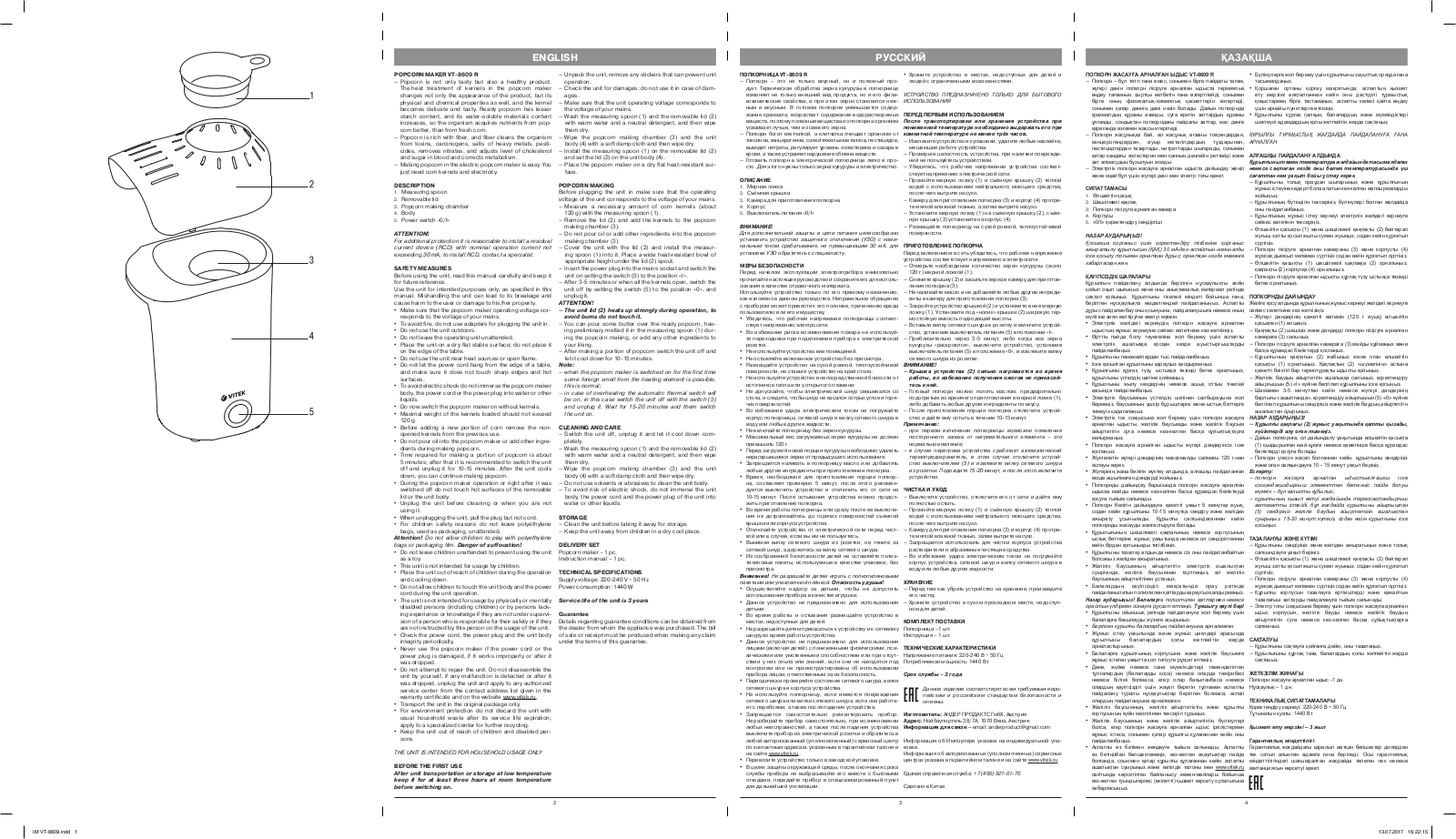 Vitek VT-8609 R User Manual