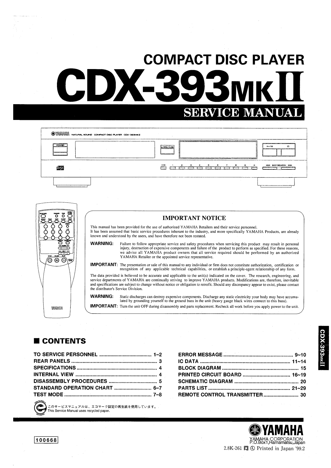 Yamaha CDX-393-Mk2 Service Manual