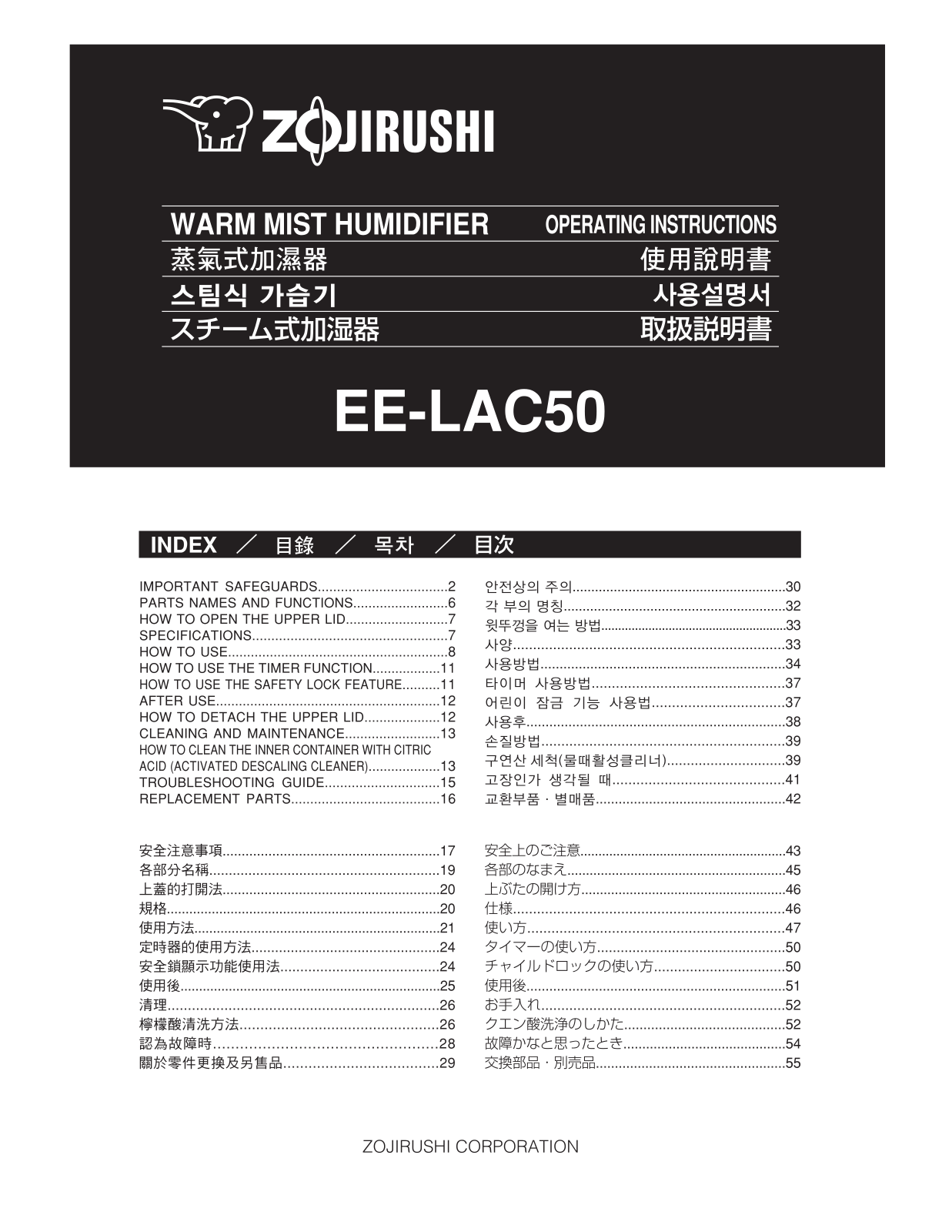 Zojirushi EE-LAC50 Owner's Manual