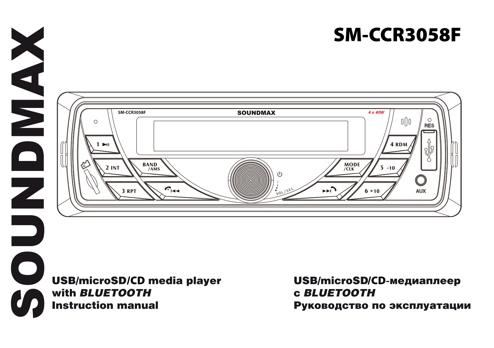 Soundmax SM-CCR3058F User Manual