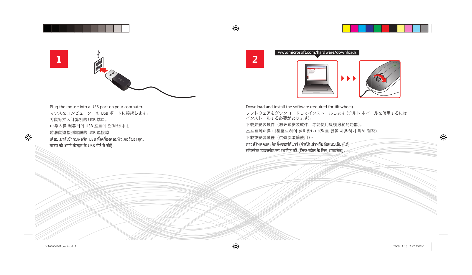 Microsoft COMFORT MOUSE 4500 QUICK START GUIDE