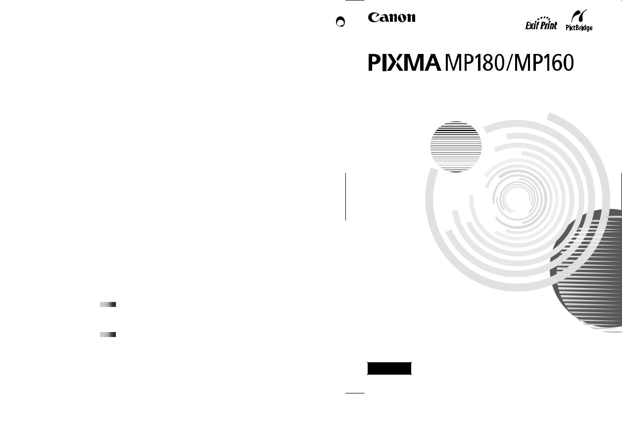 Canon MP180 User Manual
