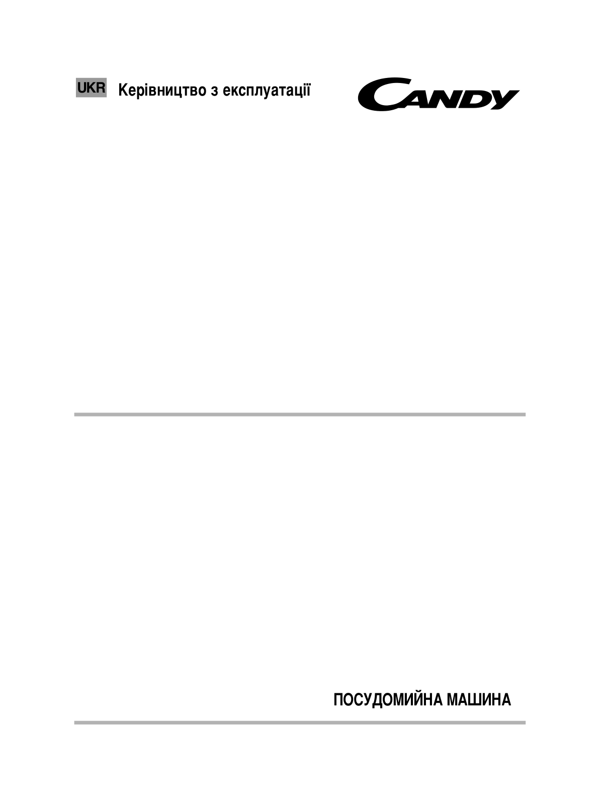 Candy CDI 3DS633D User Manual