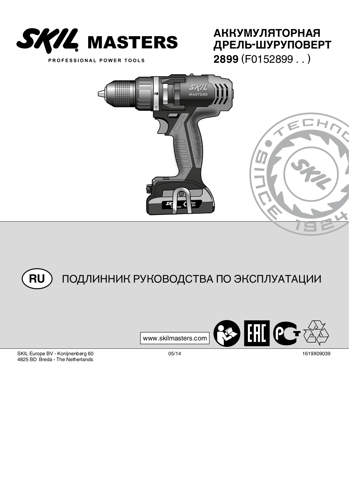 Skil 2899 User Manual