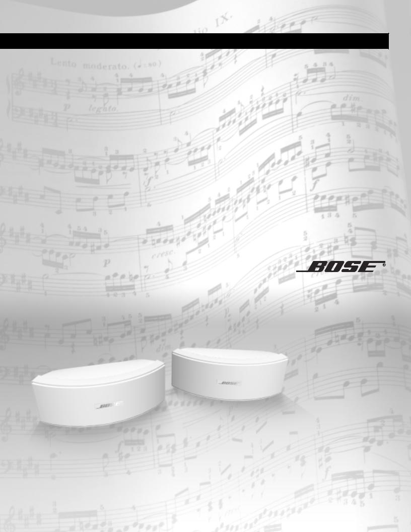Bose 151SE-2 Owners Guide