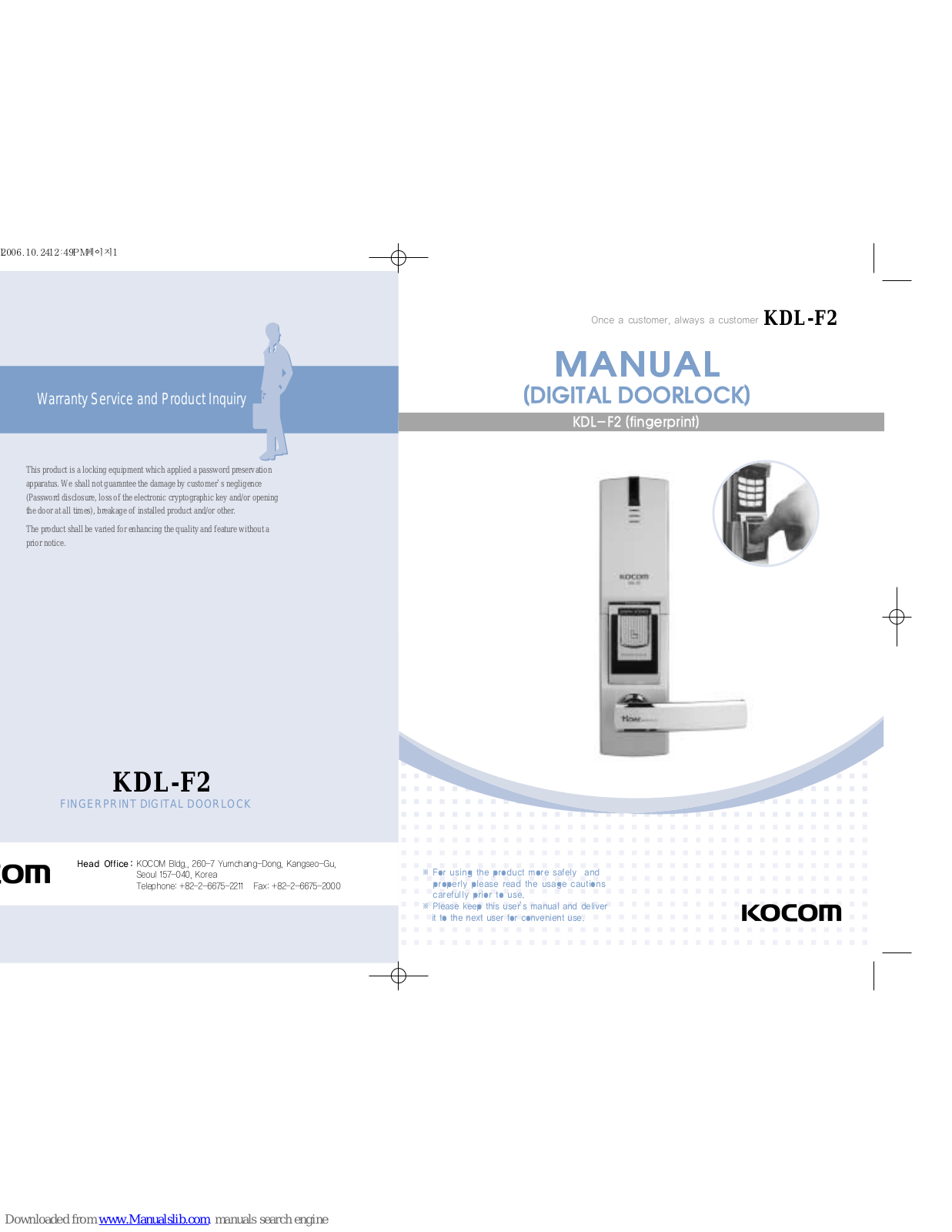 KOCOM KDL-F2 User Manual - ManualMachine.com