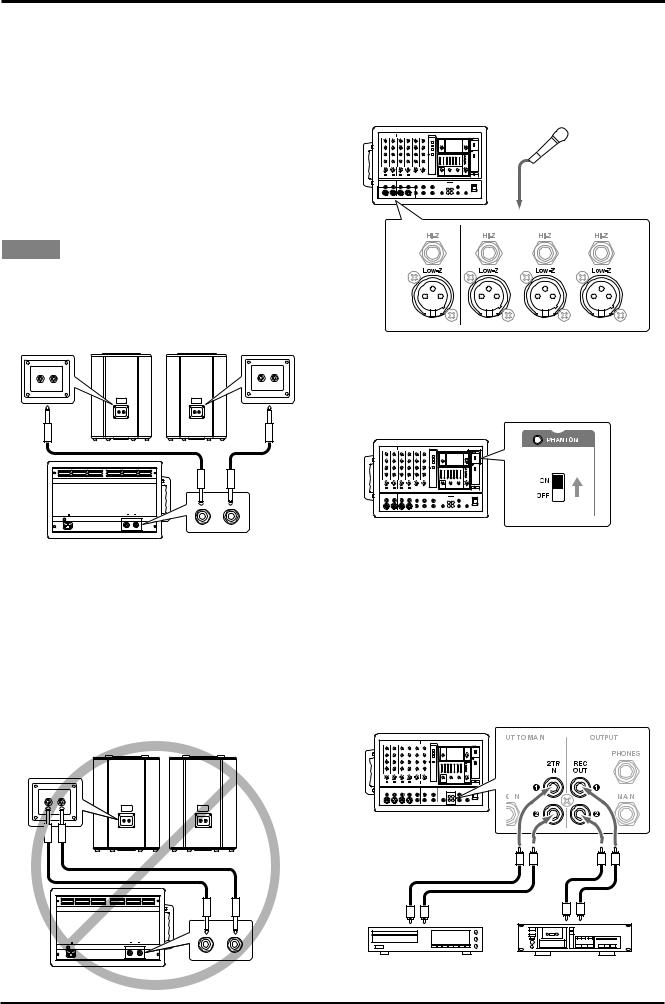 Yamaha EMX62M User Manual