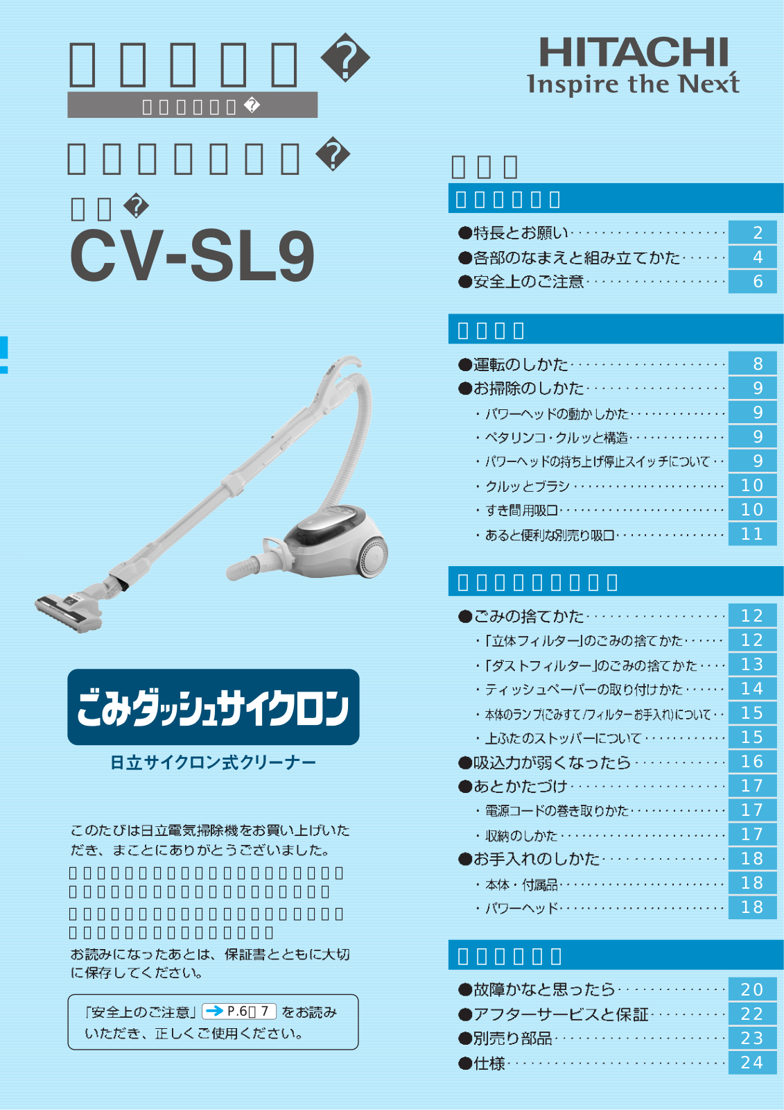 Hitachi CV-SL9 User guide