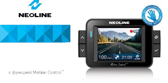 Neoline X-COP 9100 User Manual