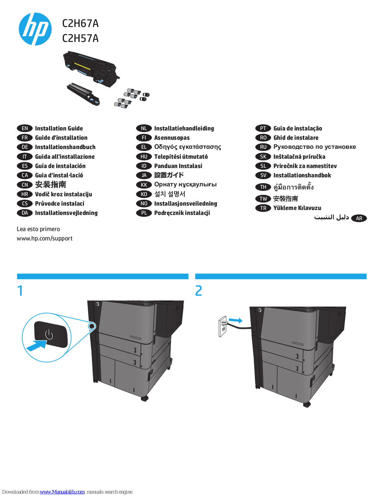 HP C2H57A, C2H67A Installation Manual