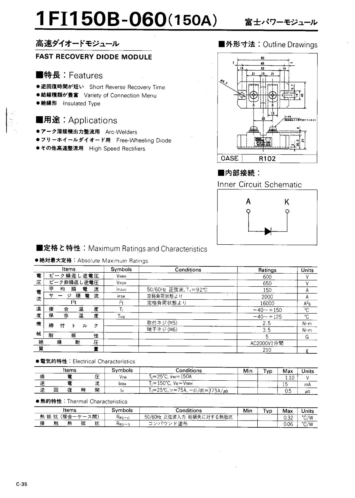 Datasheet 1FI150B-060 Datasheet (CALLM) - ManualMachine.com