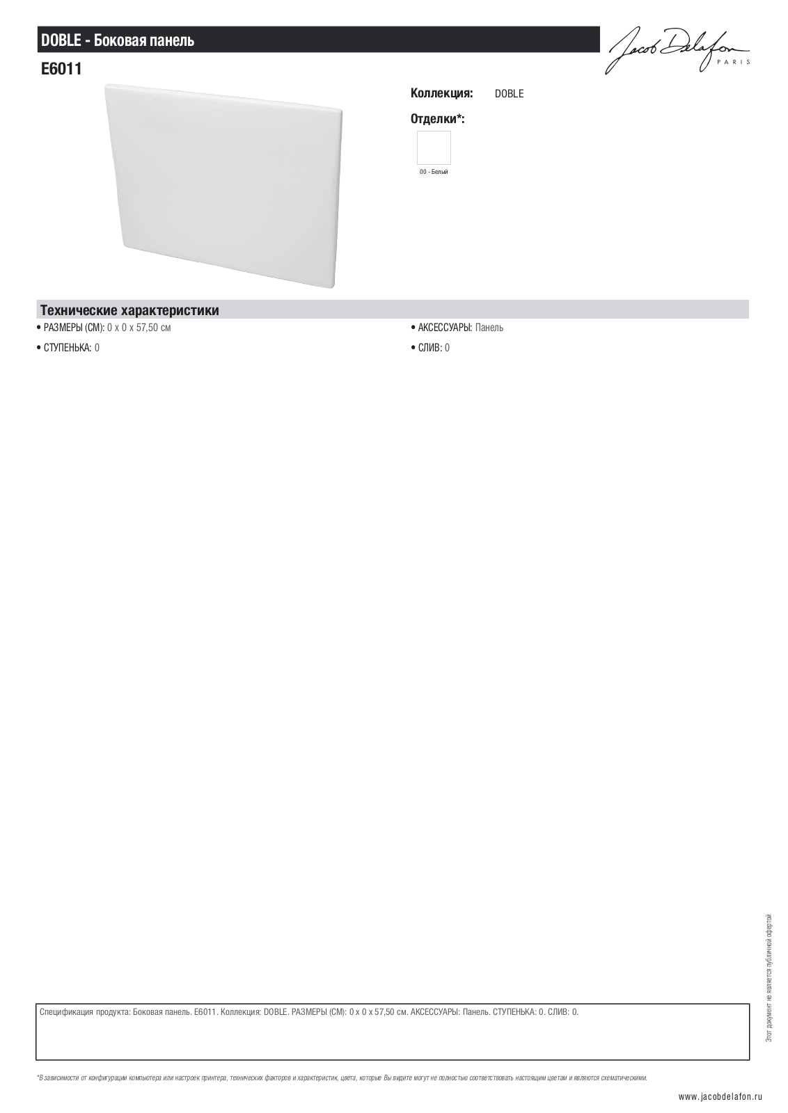 Jacob Delafon DOBLE E6011-00 Datasheet