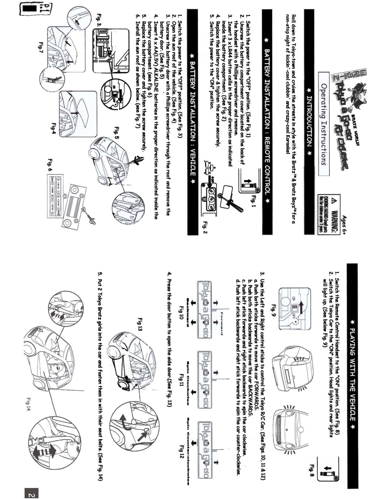 MGA Entertainment 277880B User Manual