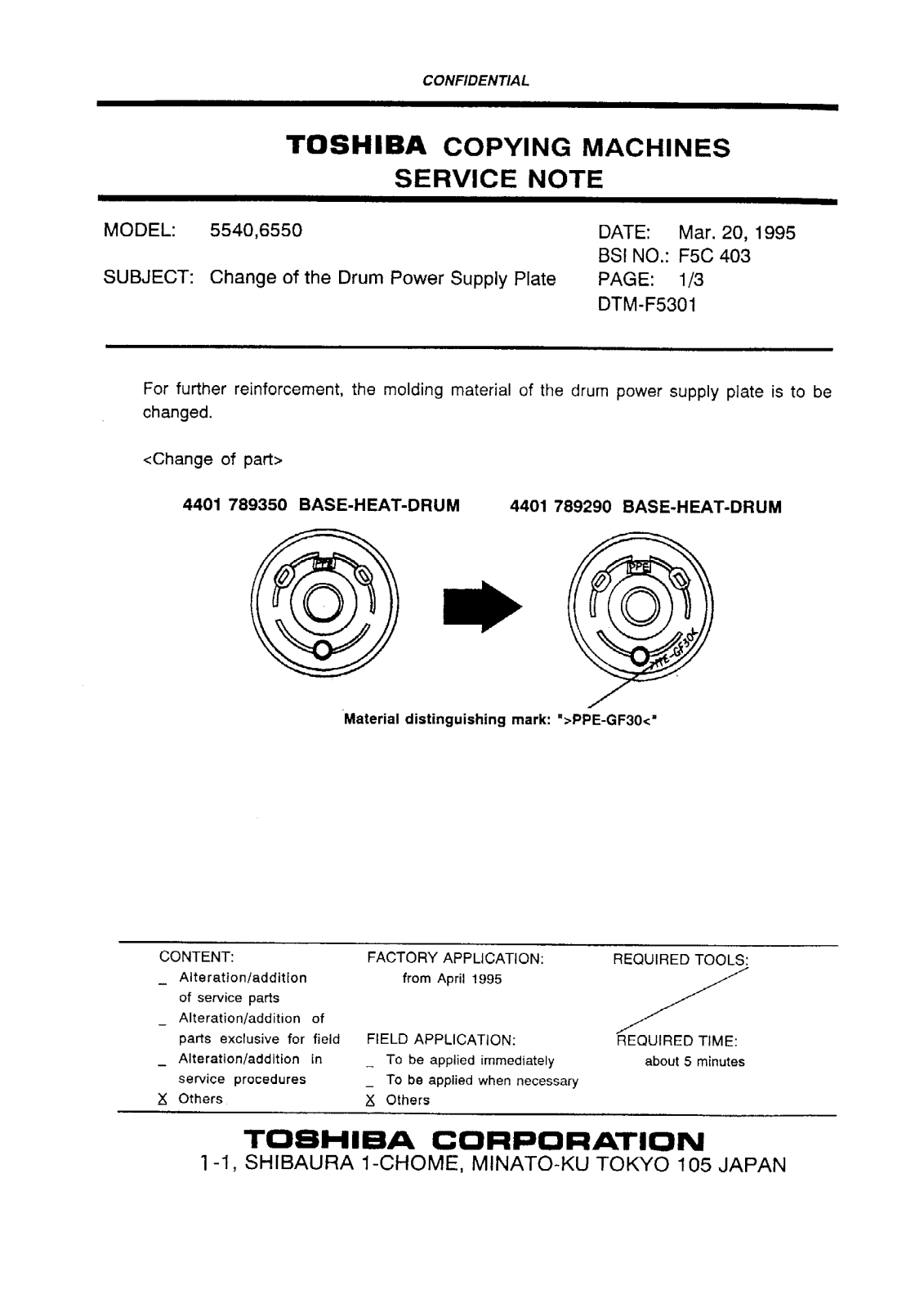 Toshiba f5c403 Service Note