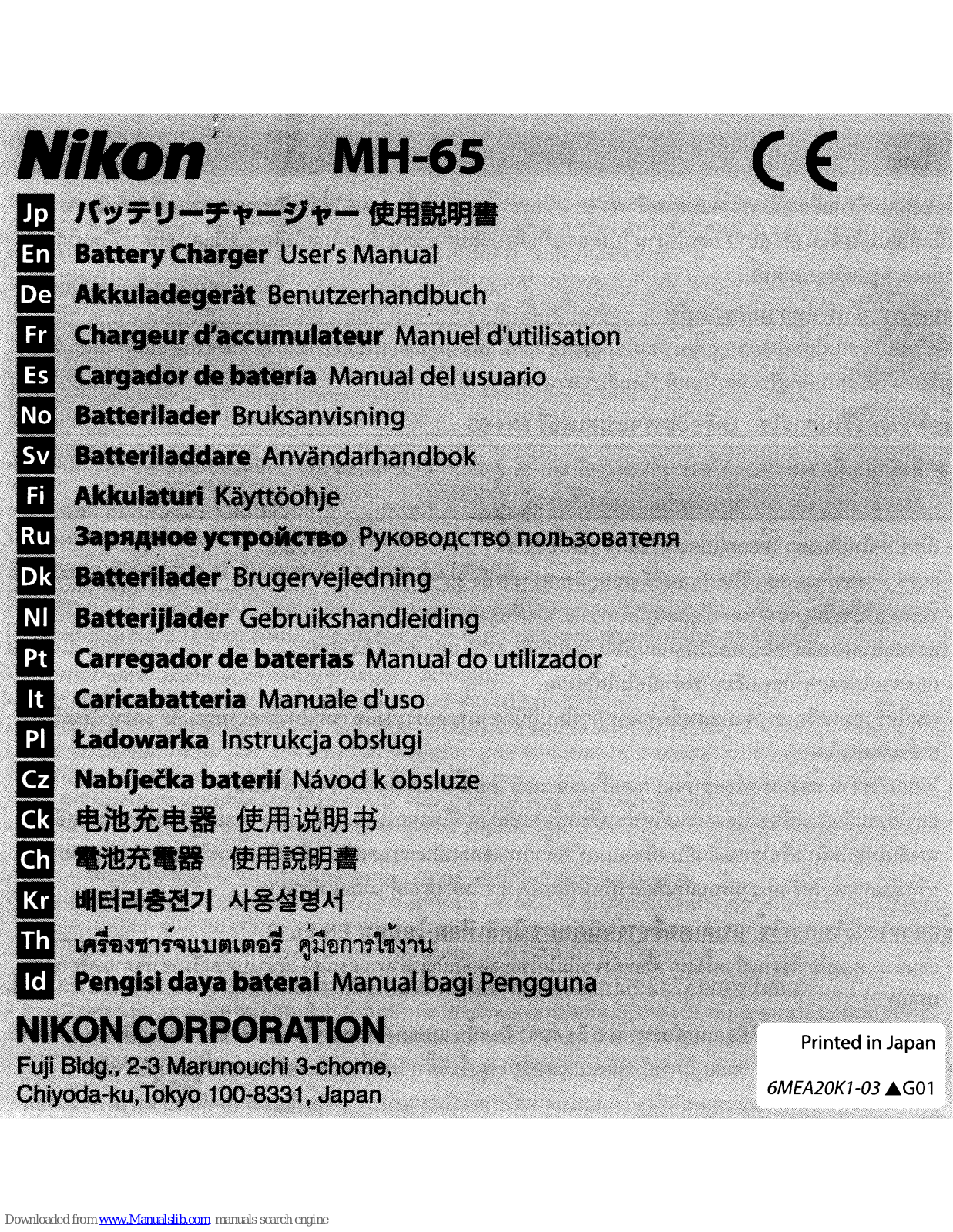 Nikon MH-65 User Manual - ManualMachine.com