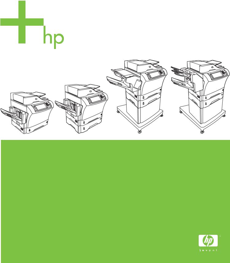 HP LaserJet M4345 MFP Service Manual