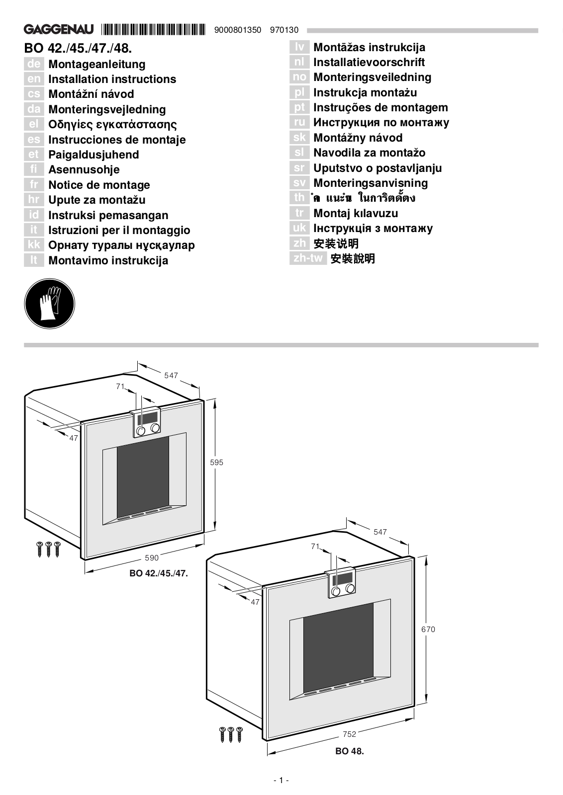 Gaggenau BO470111, BO471111 Installation Guide