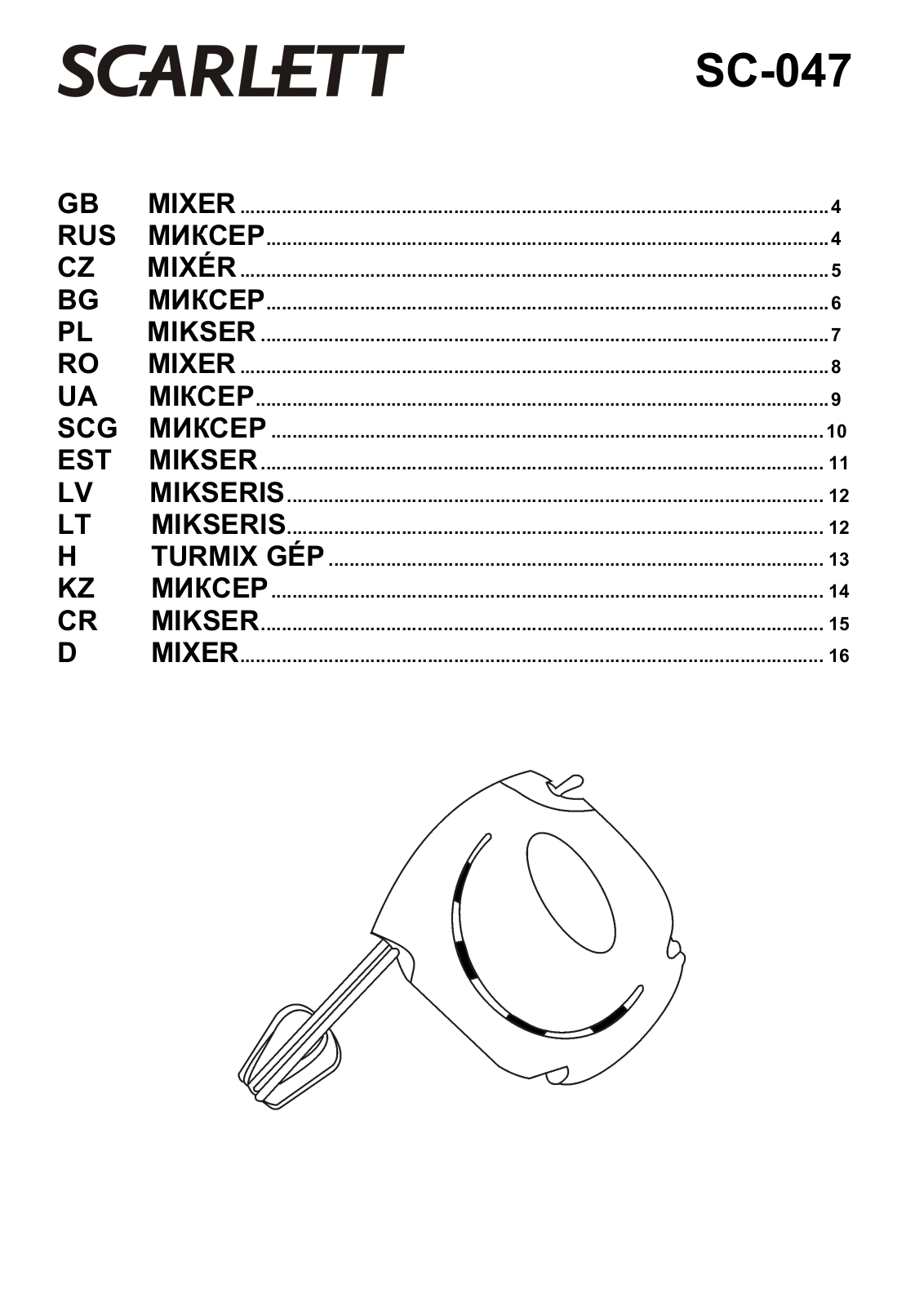 Scarlett SC-048 User manual