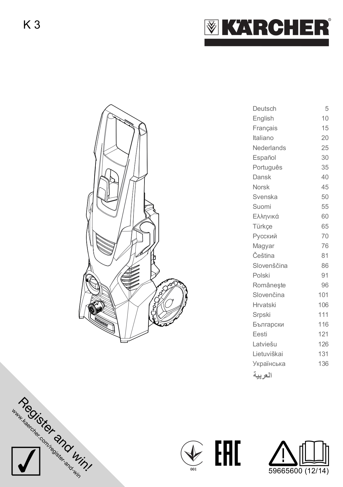 Kärcher K3 User Manual