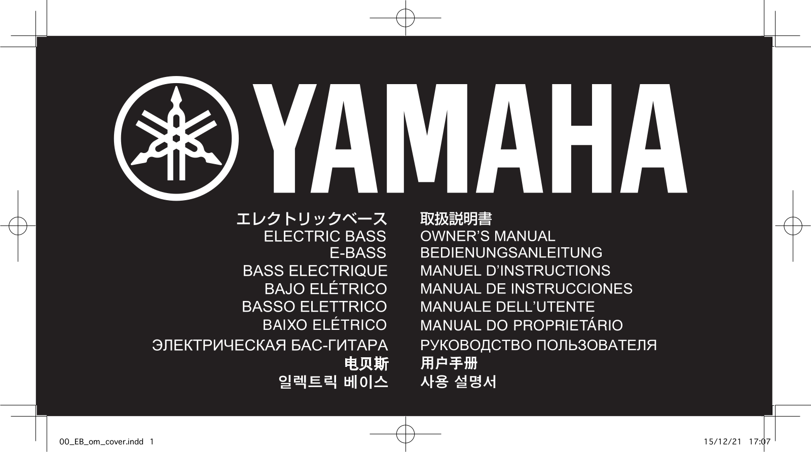 Yamaha TRBX504 Owner’s Manual