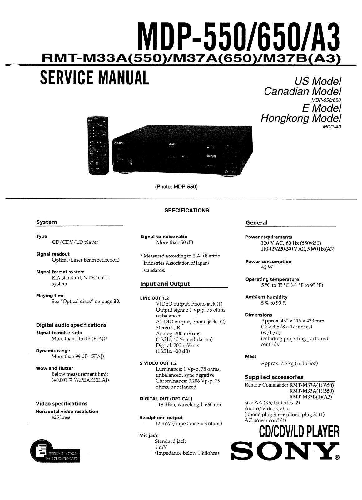 Sony MDP-550, MDP-650, MDPA-3 Service manual